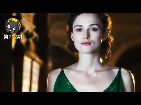 13岁少女撒的谎,成了一生赎不完的罪,补更《赎罪》| 看电影了没