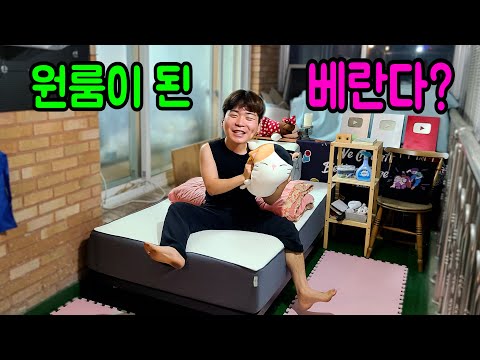 베란다 리모델링 했습니다~ㅎㅎ