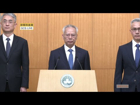 【新聞局】第六任行政長官岑浩輝率第六屆澳門特區政府候任主要官員及檢察長舉行記者會