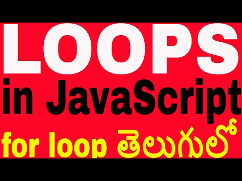 Loops in javascript in telugu part-1 || for loop