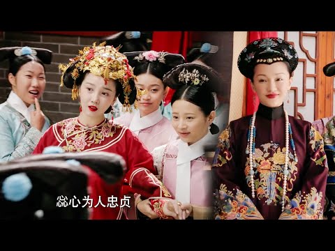 Everyone mocked her for her limp, but Ruyi gave her the most magnificent wedding!