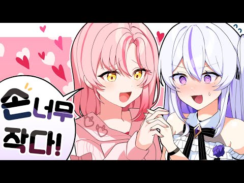 현실에서 사심 채운 이야기...