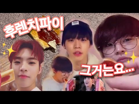 효진이의 서울사투리와 후렌치파이...