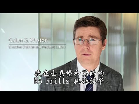 T&T 大統華  Founder Cindy Lee Retires September 2014