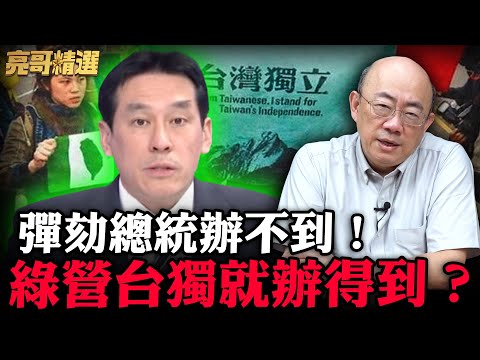 Does it mean there's no point if you can't do it? Brother Liang angrily criticizes Huang Weihan, ...
