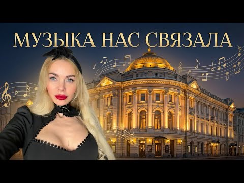 Shame at the Conservatory. What are cultured people hiding? | A Family Experiment