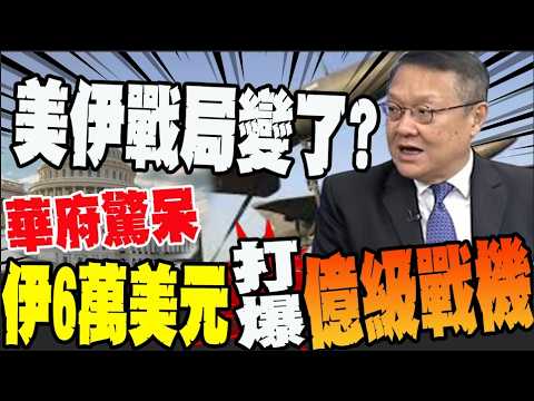 Iran's $60,000 attack on a fighter jet worth hundreds of millions of dollars: Has the US-Israel a...