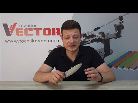 Почему не получается выйти на заусенец на кухонном ноже?