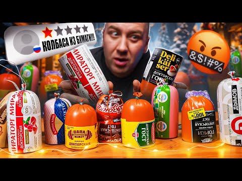 BEST DOCTOR'S CARE for OLIVIER 🤬 DID THEY ADD BONES TO THE SAUSAGE?