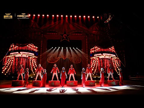 The 8th China Circus Festival de Monte.Carlo 2025. Programme A