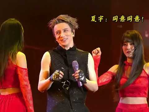盤點薛之謙與伴舞的相愛相殺Taking stock of the love and death between Joker Xue and his backup dancers＃薛之谦＃薛之谦演唱会