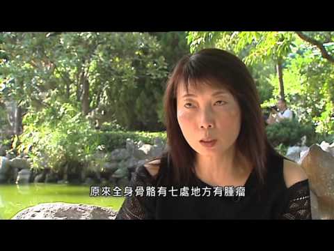 【杏林在線】多發性骨髓瘤