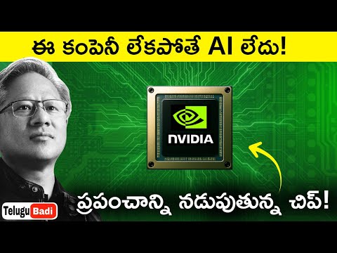 NVIDIA: The Company That Controls the AI | NVIDIA Documentary in Telugu Badi
