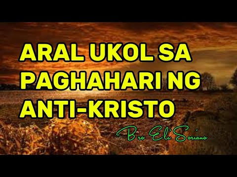 ARAL UKOL SA PAGHAHARI NG ANTI KRISTO |BRO ELI SORIANO