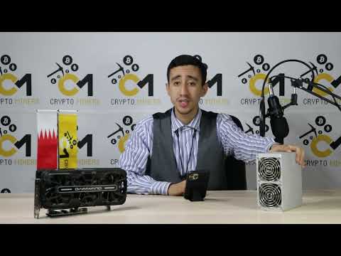 الفرق بين التعدين بكروت الشاشه واجهزه الإسيك  asic mining vs gpu mining