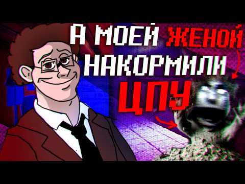 УДИВИТЕЛЬНЫЙ ЦИФРОВОЙ АД | ПОЛНЫЙ РАЗБОР No Players Online 2025 [ARG]