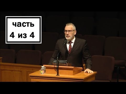 Игорь Цыба - Рассуждая над Посланием к галатам [4]