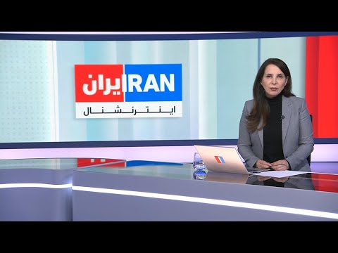 اخبار بامدادی | یکشنبه ۷ دی