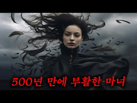 😱밤에 클릭 금지.. 넷플릭스 공포 스릴러 역사상 가장 높은 평점을 기록하며 공개 하루만에 270만 명 시청하고 전세계 1위 찍어버린 핵꿀잼 드라마 몰아보기