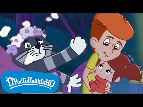 Новое Простоквашино  ⚡Танец фей⚡  Прикольные мультики для детей  💚  МультиЛэнд TV