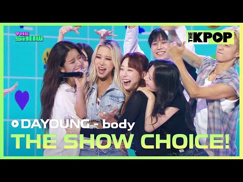 DAYOUNG, THE SHOW CHOICE! [THE SHOW 250923]