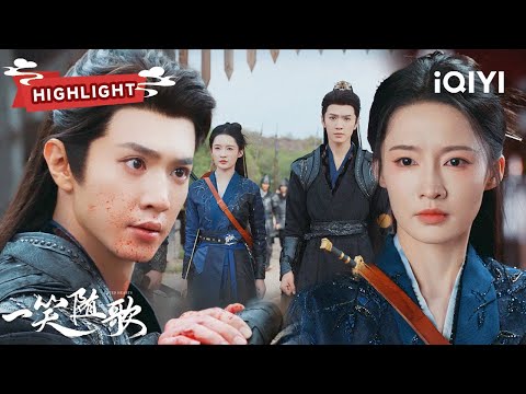 HIGHLIGHT：Li Qin and Chen Zheyuan join forces for revenge.| 一笑随歌 Fated Hearts |✦爱奇艺东方奇幻✦