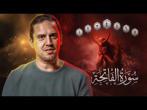 The 7 Verses That Made Shaytan Cry | Transform Your Salah - Ep. 1