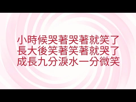 12/13葉子老師猿猴式超慢跑還您健康不是夢