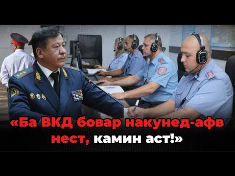 🆘 Ба ВКД бовар накунед-афв нест, камин аст! Муҳоҷирони моддаи 307 эҳтиёт!!!