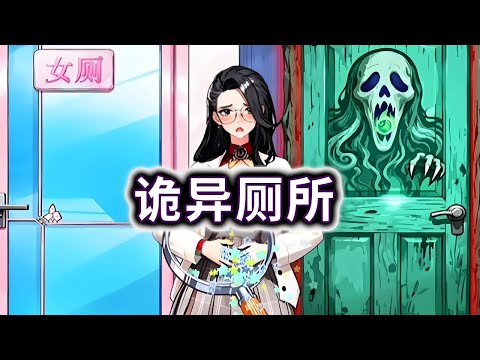 诡异厕所，分辨伪人和人类，帮她们找到自己的洗手间#小游戏#伪人【妮可游戏丫】