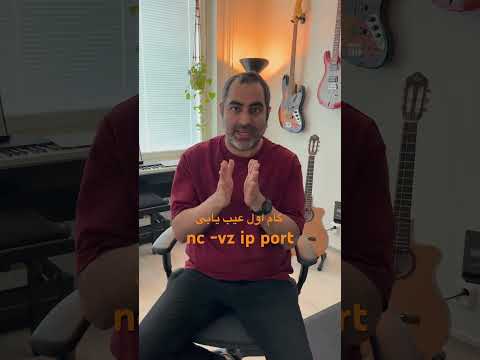 گام اول عیب یابی در پروژه