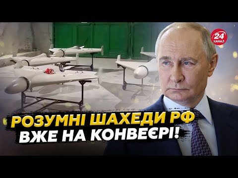 🤯ЗСУ ШОКУВАЛИ новою розробкою РФ! Ось, на що ЗДАТЕН цей дрон. Сили ППО БЕЗСИЛІ?