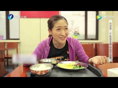 刘诗雯记录国乒训练的一天:素颜出镜,饭堂伙食曝光