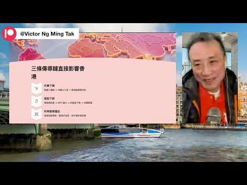 何謂「K 型」經濟？佢同時喺香港同美國橫行⋯港人可做呢六件事去保護財富⁉️｜22Nov25