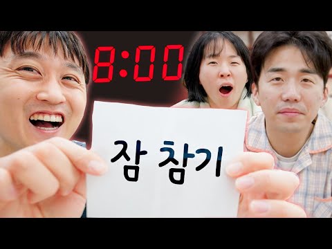 한 시간마다 뭐할지 뽑기로 정해서 살기ㅋㅋㅋㅋㅋ