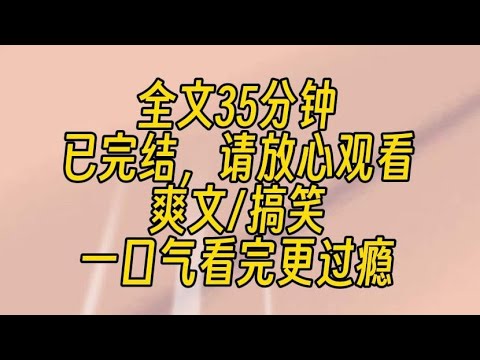 【完结文】我爹死后，我根据他的遗言，把他做成了一块板砖。因为是女孩子用的，板砖被我涂成了粉红色。小混混欺负我，我从书包里掏出板砖怒吼一声：吃我爹一记，魂击天灵！