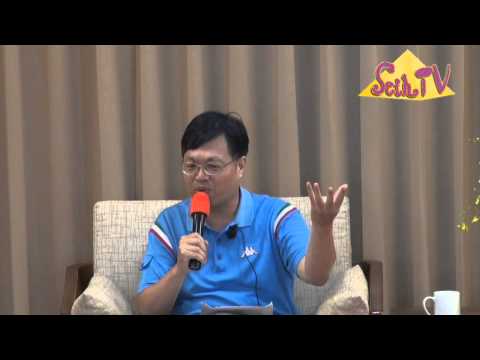 【賽斯】20140607王怡仁醫師 生活在覺知中(上)