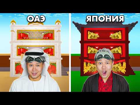 😱Я ЗАШЁЛ на ИНОСТРАННЫЕ АККАУНТЫ от $1 до $10 000 в Steal a Brainrot!