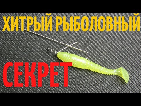 УЗНАВ ЭТОТ СЕКРЕТ Я ПРОТРЕЗВЕЛ    ИГЛА - КОЩЕЯ -