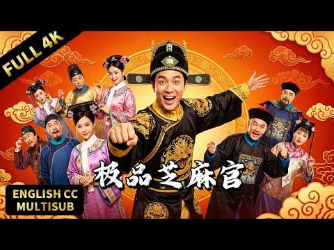 【粵語版香港大片】陳浩民化身極品狀師,智破豪門奇案,舌戰權貴為民伸冤! | 懸疑/喜劇 | 暴風雨電影院 #動作電影 #港剧 #粤语