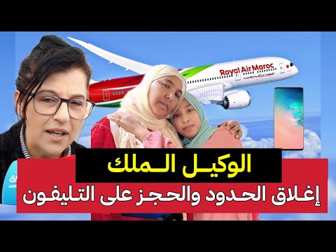 أسباب اغلاق الحدود عن البدوية والحجز على هاتف مي نعيمة لإجراء الخبرة " مستشارة قانونية "