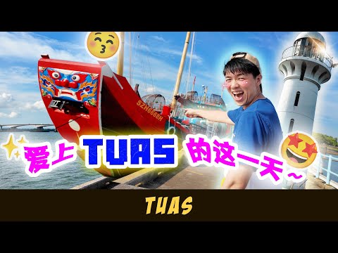 NO WAY This is TUAS 😳 | Shop in Foreign Worker's Village 🛍️ | Exquisite Chinese Boat 😍