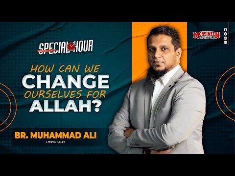 SPECIAL HOUR || BR. MUHAMMAD ALI ( @youthclubpk )
