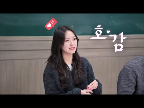 스토리 좋아요 누르지마 착각해 (호감 신호 캐치하는 법)