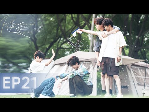 ENG SUB 💙 Revenged Love｜EP21：Falling for the rival
