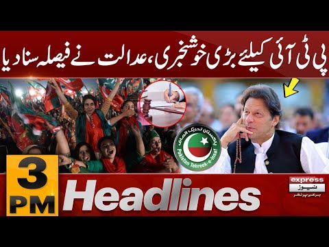 Court Big Decision | Imran Khan | 3 PM News Headlines | 25 November 2025 | Pakistan News