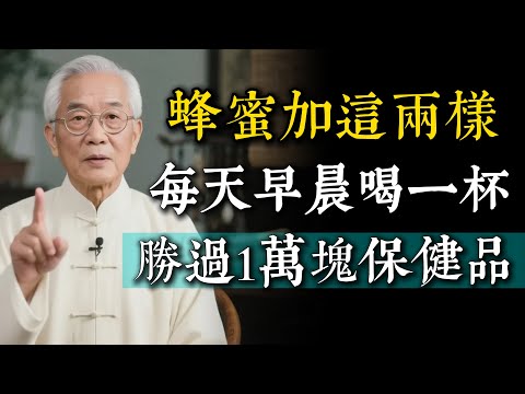 這三種最便宜的「平民補藥」，早晨喝一杯，補陽氣調理脾胃！比吃10000塊保健食品更養人！