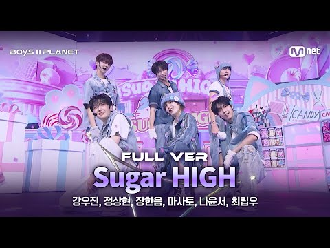 [BOYS ll PLANET/9회 풀버전] '냥냥줍줍' ♬Sugar HIGH @데뷔 콘셉트 배틀