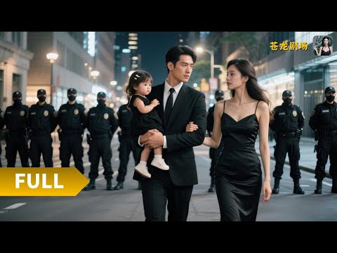 【Multi SUB】《我应聘保镖，总裁你咋当众求婚》（全集）不起眼的小伙竟将武力高强的雇佣军打的屁滚尿流？美女总裁见状赶紧拿出千万，跪求他当保镖！#最火短剧推荐#短剧全集 #热血 #逆袭