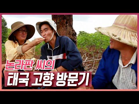 오랜만에 고향집에 온 딸을 보고도 어머니가 반길 수 없었던 이유 [러브인 아시아] | KBS 20121002 방송